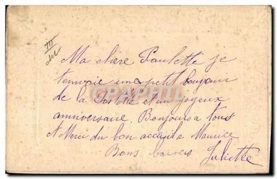 Año Nuevo — Tarjeta de felicitación bordada — editor desconocido — Reverso