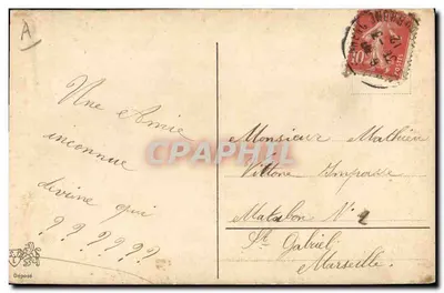 Flores y pez bordados — 1° de Abril — editor desconocido — Reverso