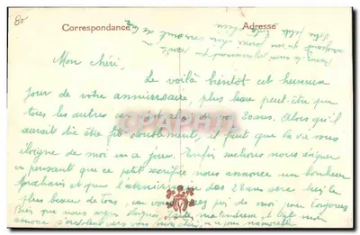 Fiori ricamati — scena di paesaggio — editore sconosciuto, numero di serie non visibile — Verso
