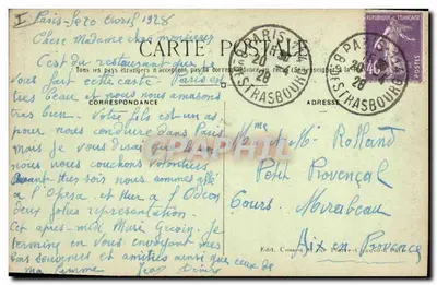 Paris (1º arrondissement) — A Grade do Palácio de Justiça — C.M. n°409 — Verso