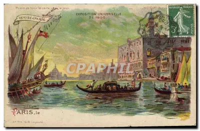 Vue de Venise — Exposition Universelle de 1900 — Éditeur Météor, Paris, n° 714