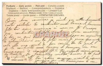 Hand mit einer Glocke — Glückwünsche — Verlag Weltpostverein, Serie 6244/45 — Rückseite