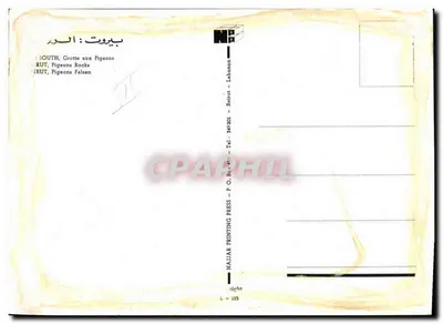 Gruta dos Pombos — Beirute — Imprensa Najjar, n° 115 — Verso