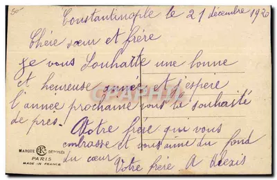Carta de vœux bordada — moinho e pinheiros — editor MARQUE DEPOSEL, Paris — Verso