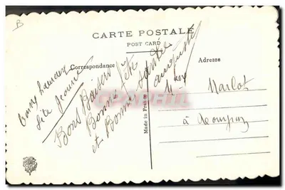 Ferro di cavallo ornato di fiori — motivo ricamato — cartolina francese — Verso