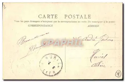 Мулен — Монумент воинам 1870-71 — Галереи Mathiaux братьев, Мулен — Оборотная сторона