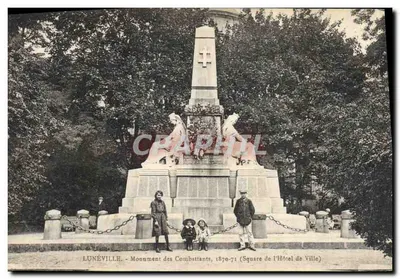 Луневиль - Памятник участникам боёв 1870-71 годов (Площадь Городского Дворца)