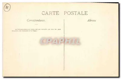 Соиссون — Памятник Обороне Соиссона — Изд. Г. Б. ду Прогресс, Соиссон, серийный номер не виден — Оборотная сторона