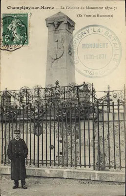 Шампини-сюр-Марна — Колонна памятника 1870-71 — (Продается на памятнике)