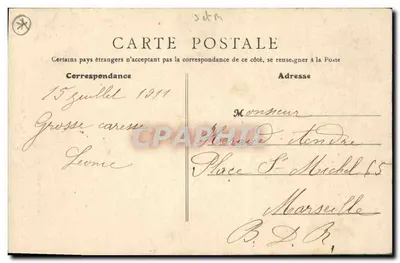 Шампини-сюр-Марна — Колонна памятника 1870-71 — (Продается на памятнике) — Оборотная сторона