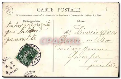 Див — Памятник мобильников — Souvenir Français, Париж — Оборотная сторона