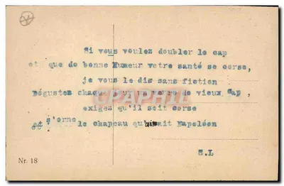 एक ग्रामीण चर्च — रंगीन परिदृश्य — S.L. संख्या 18 — पीछे
