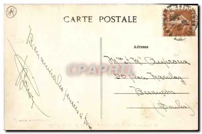 Ренс — Памятник участникам 1870-71 годов на Поле Марса — A. Hamiré, издатель, Ренс — Оборотная сторона