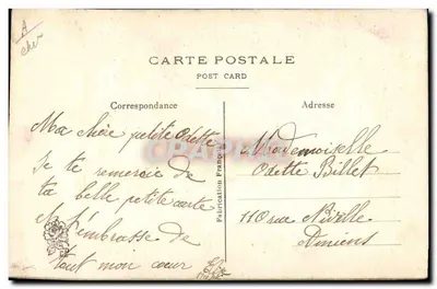 Pâques — scène de printemps avec poussin et lapin brodés — Fabrication Française — Verso