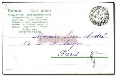 Enfant en costume de marin — scène de rue — éditeur 'Postkarte — Carte postale' (série 201) — Verso