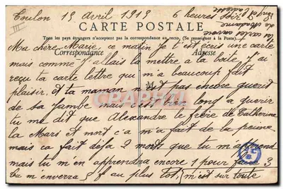 Amiralski Aube — Krążownik pancerny — A. Bougault, n° 483 — Rewers
