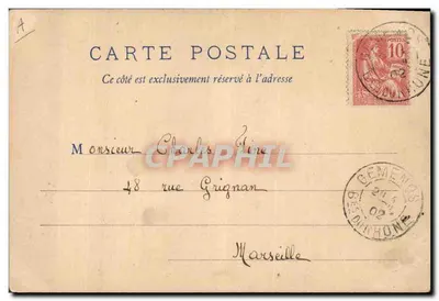 Navio de guerra em Choiseleur-Bienne — editor 'Choiseleur-Bienne' — n°5 — Verso