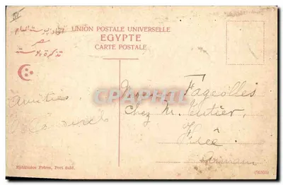 Port-Said — Port avec le W.S.S. Bacchante — Éditeur : Ephthimos Frères, Port-Said — Verso
