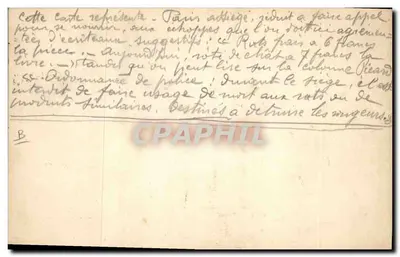 पेरिस के हमला — रूड़ के व्यापारी के साथ रूड़ के दृश्य — अज्ञात छापकर्ता, श्रृंखला संख्या अदृश्य — पीछे