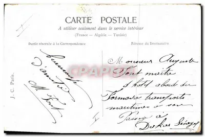 Primeiro Brinquedo — PSC III — editor PSC — Verso