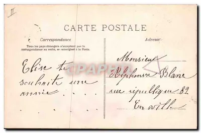メリークリスマス — クリスマスのシーンに子供とクラウンが登場 — A.N. MART, 番号 11 — 裏面