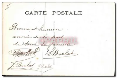 おもちゃの人形と遊ぶ子供 — エクストラ版、No.95 — フランス共和国 — 裏面