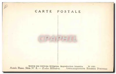 Escola Militar de Infantaria Alexandre II — 1914 — Sociedade das Edições Militares, N° 521 — Verso