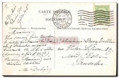 チリ硝石館 — ブリュッセル博覧会1910年 — 発行者：ジョルジュ・ジェレール — 裏面
