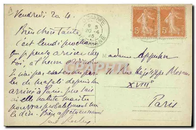 Domme — La Dordogne au Gravillon et l'Usine à Ciment — P.D.S. — Verso