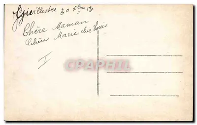 नोएल के वस्त्र में महिला — ड्रम, चर्म और खिलौने के साथ — जिता द्वारा, संख्या 7013 — पीछे