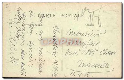 Chambéry - Prefektura, Wewnętrzny dziedziniec — La Savoie — wydawca B.F. « Lux » — Rewers