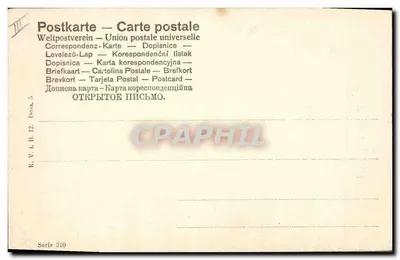 Ange tenant un enfant — Noël — Verso