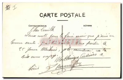Casablanca (Marocco) — Il Tribunale — K. F. — Verso