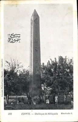 Egito — Obélisco de Héliopolis — Khardiache F. n°399