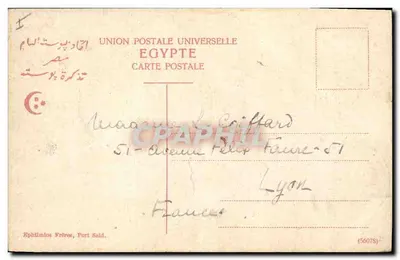 Karnak, sfinksy — Egipcja — Ephthimios Frères, Port Said — Rewers