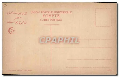 Obélisco de Heliópolis em Matariet — Egito — Editor Epithelidos Frères, Port Said — Verso