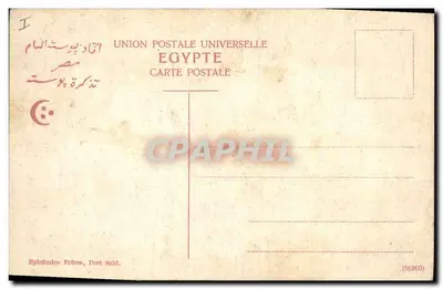 Karnak — wejście do świątyni — Ephthimios Frères, Port Said — Rewers