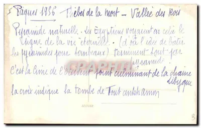 Teby — Toutankhamon — Wyspa Królewski — Rewers
