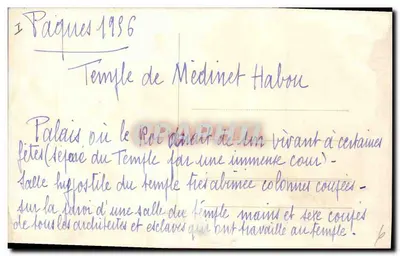 Tebe - Il Tempio di Medinet Habou — Verso
