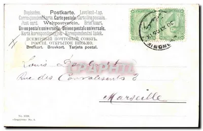 Ulica w Kairze — widok ulicy z minaretem i towarami — T. Pambrea, nr 8298 — Rewers