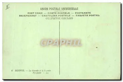 Egipt — Piramidy Kheopsa i Khephrena — LL — Rewers