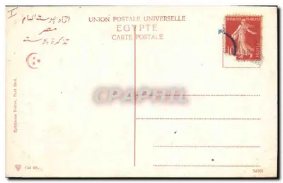 Kair — Piramidy i Sfinks — Wydawnictwo Epilinton Frères, Port Said — Rewers