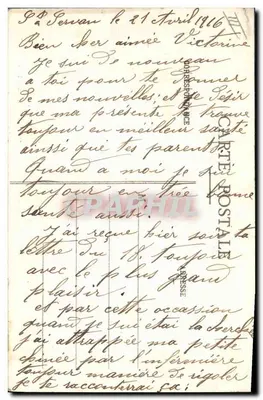 L'Étienne de la barbe — Bretagne — Zbiór E. Hamonic, St B. — nr 5512 — Rewers