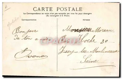 Casados de Pontivy — Coleção Le Cunf, Pontivy — Verso