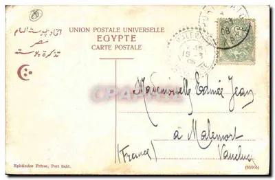 Vista de Karnak — Egito — Ephtimilos Frères, Port Said — Verso