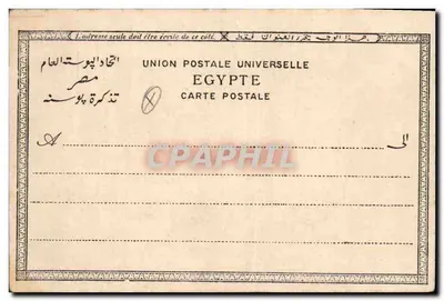 Luxor — Kolumnady — Lichtenstern & Hazari, Komisarze, Kairo, n° 824 — Rewers