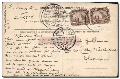 Piramidy w Gizie — Reiser, n° 27 — Rewers