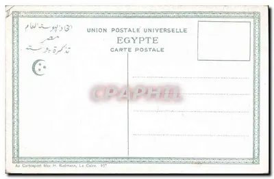 Vista general de las pirámides — Egipto — editor no identificado, número de serie no visible — Reverso