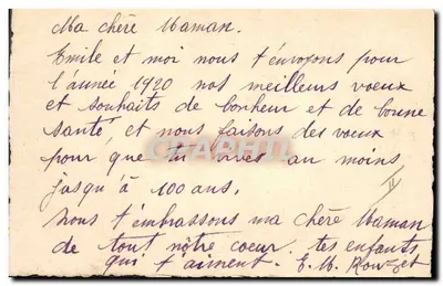 Houx y paisaje invernal — Buenos deseos — Tarjeta postal de Navidad — Reverso