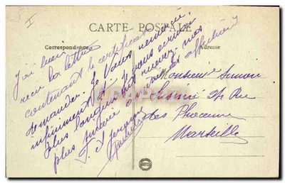 Casablanca (Marok) — Sąd — wydawca nieznany, numer serii nie widoczny — Rewers